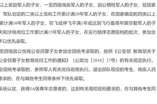 马特森：战胜布莱顿能让我们带着高昂的士气迎接和曼联的比赛